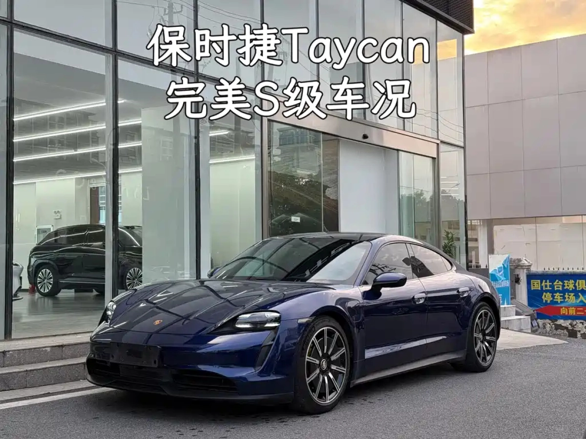 PORSCHE TAYCAN