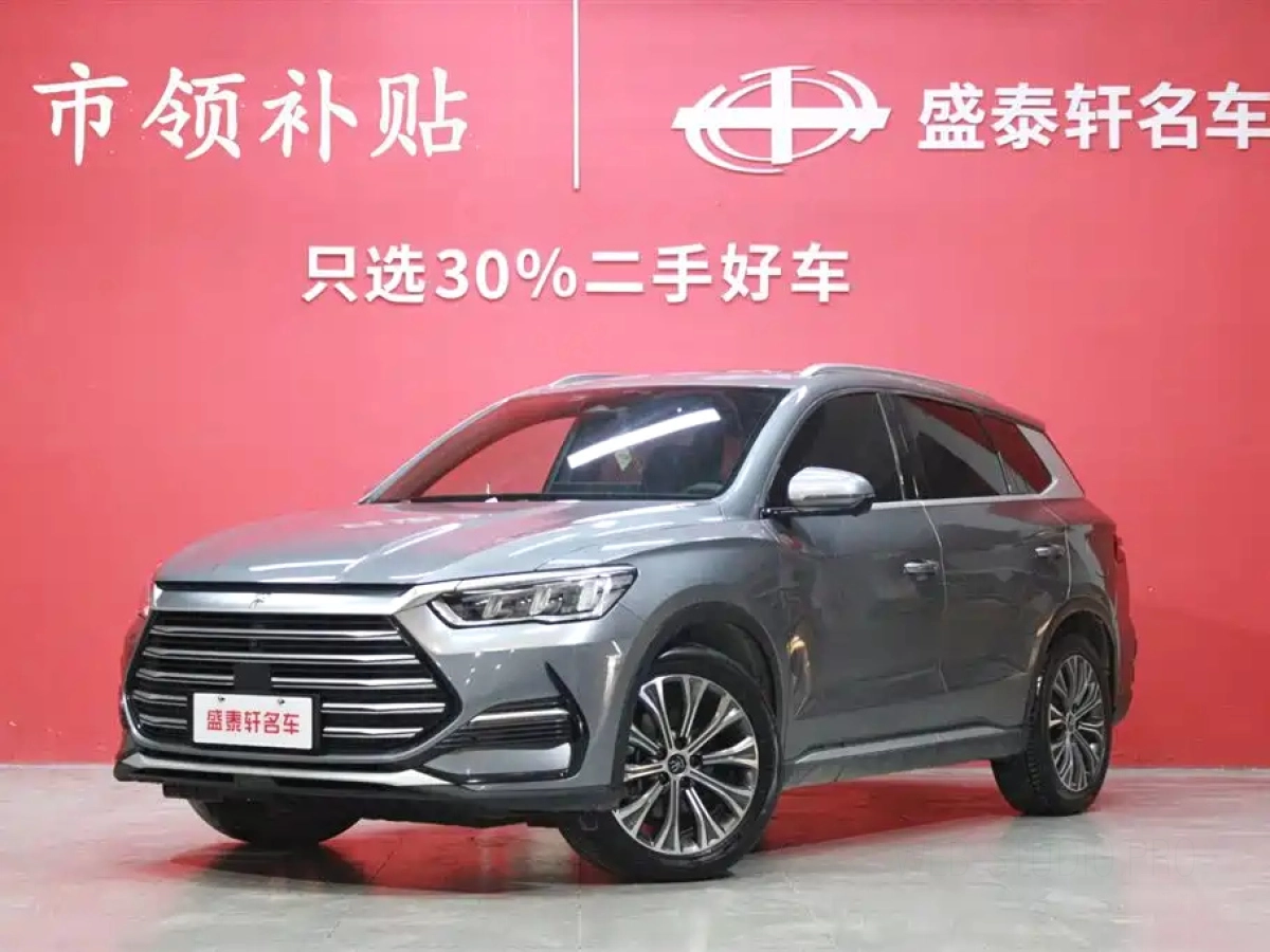 BYD SONG PRO NEW ENERGY