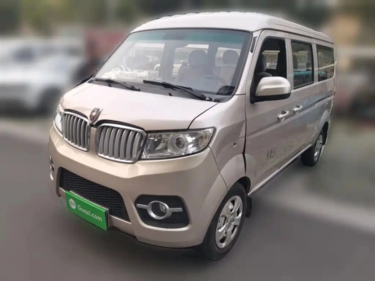 JINBEI HAISHI X30  2020