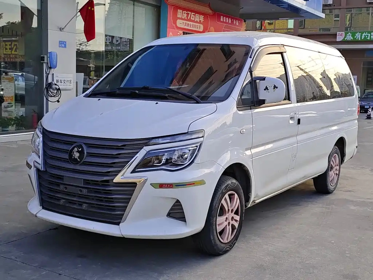 DONGFENG LINGZHI  2023