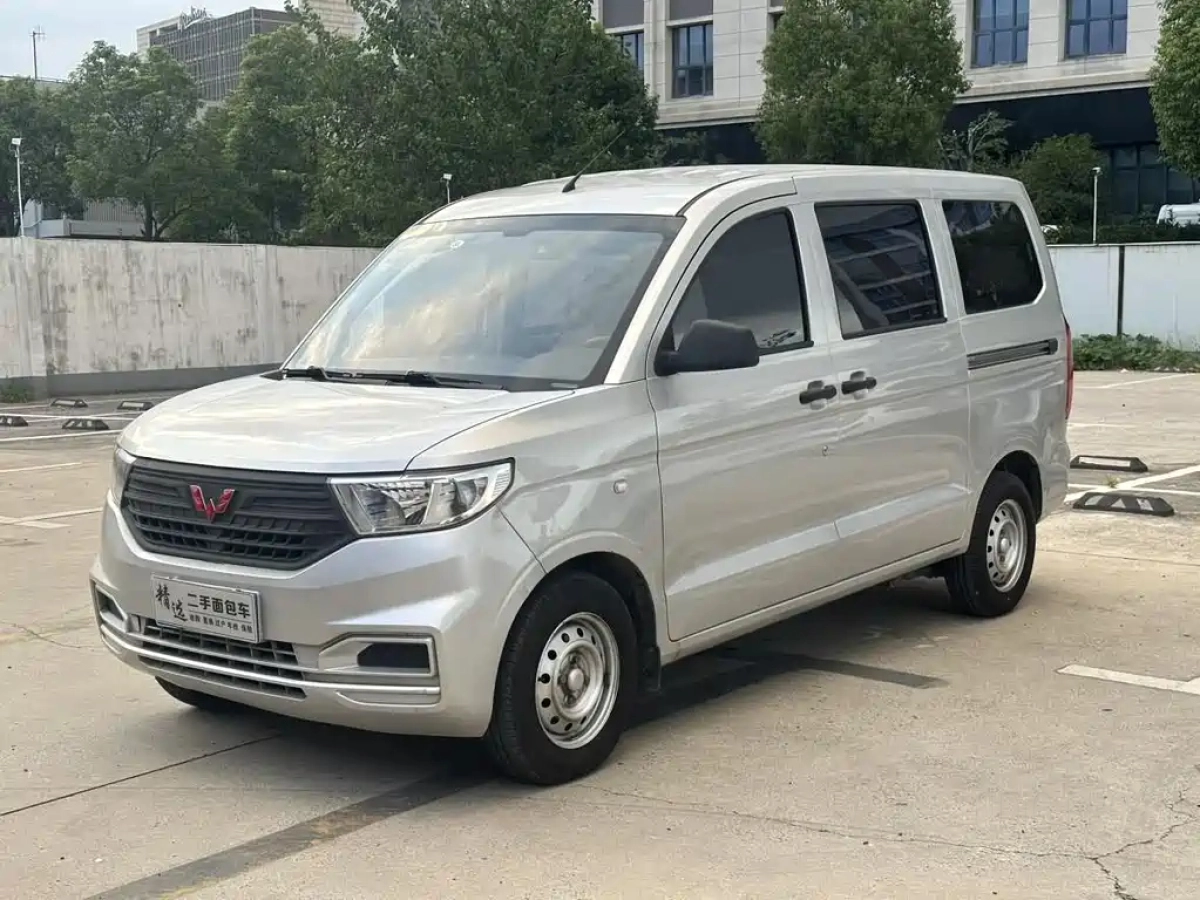 SGMW WULING HONGGUANG V