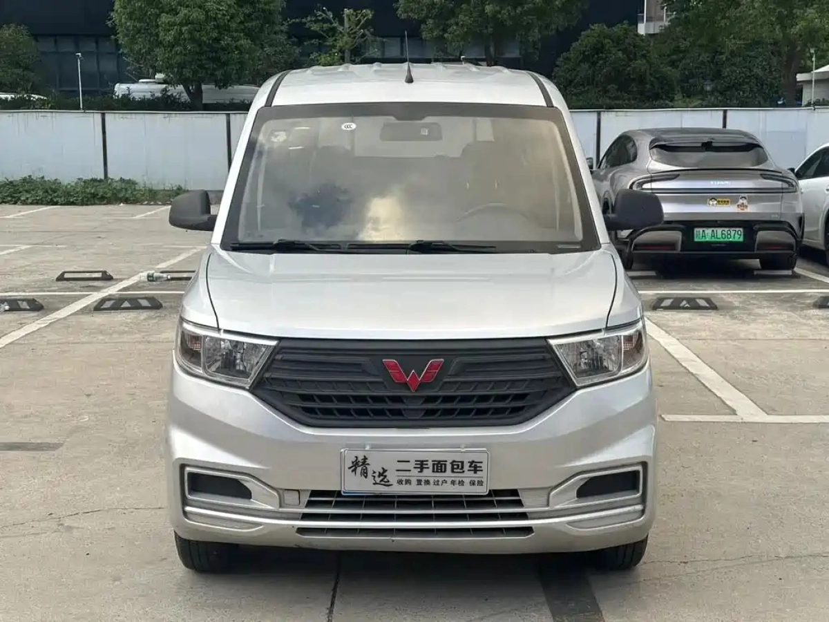 SGMW WULING HONGGUANG V
