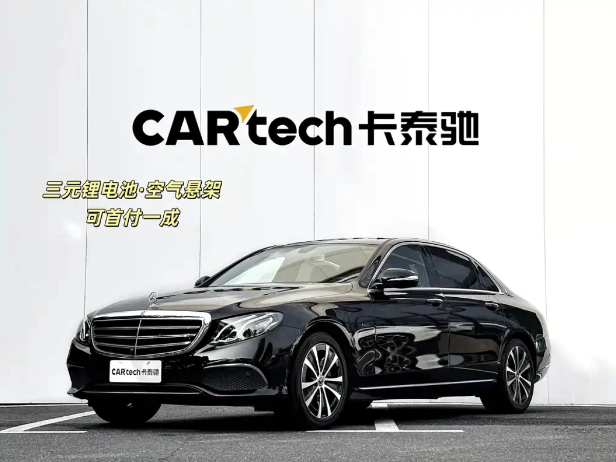 MERCEDES BENZ E-CLASS NEW ENERGY  2020