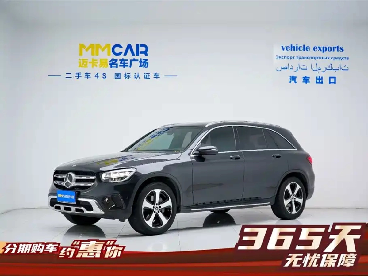 MERCEDES BENZ GLC