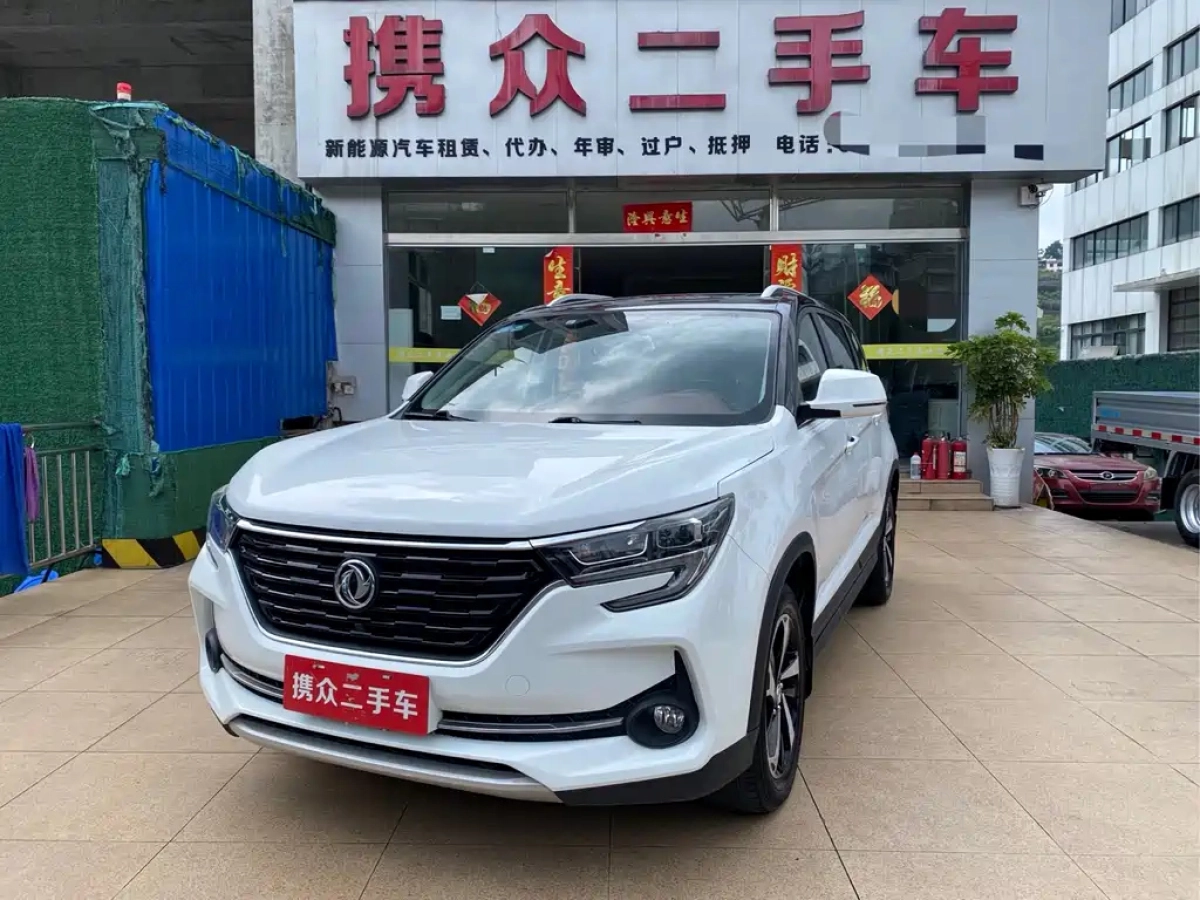 DONGFENG FORTHING T5  2019