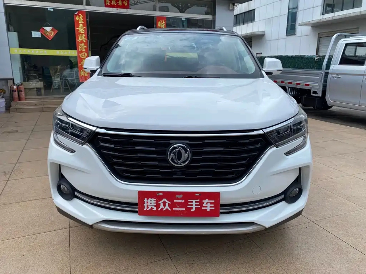 DONGFENG FORTHING T5