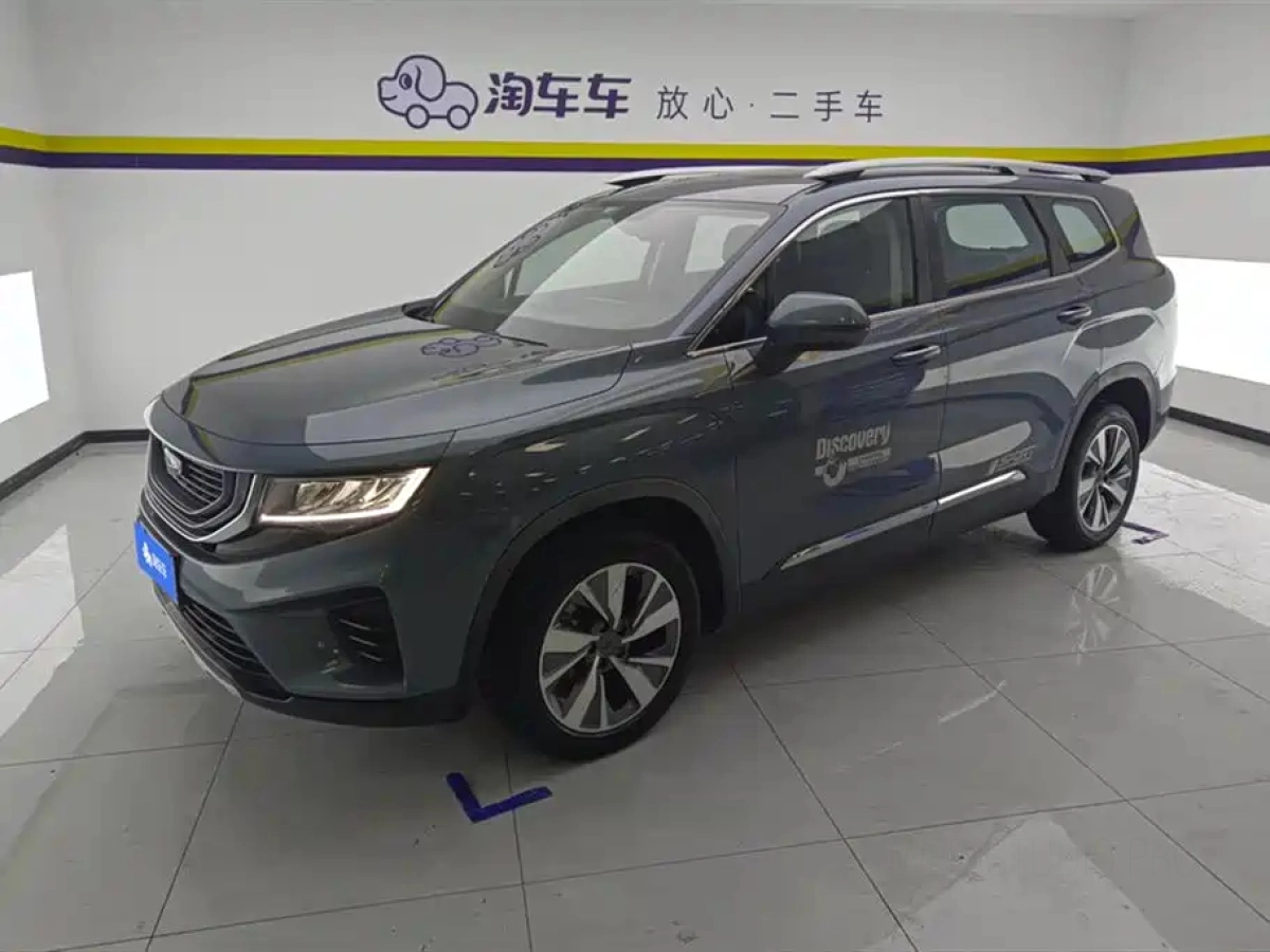 GEELY AUTO HAOYUE  2021