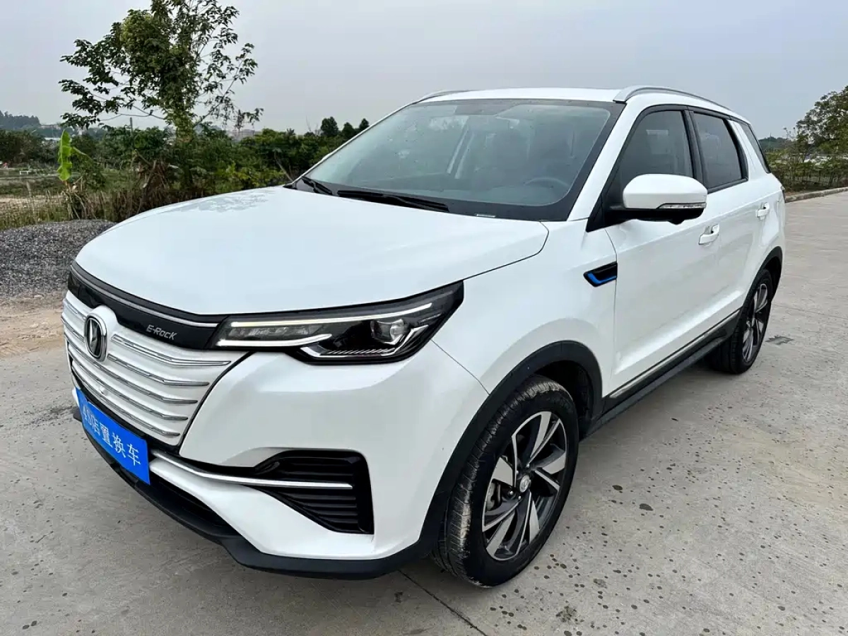 CHANGAN CS55 E-POWER EDITION