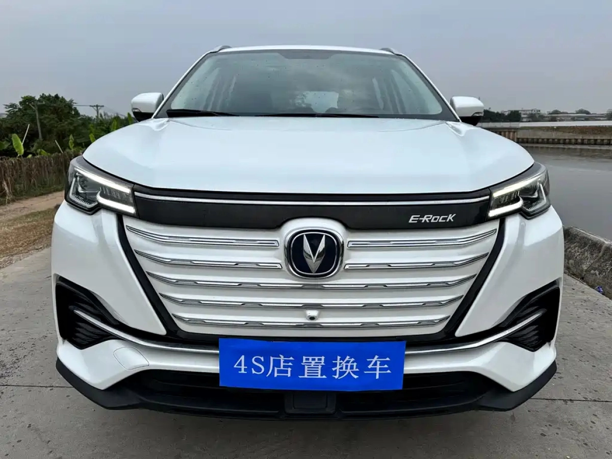 CHANGAN CS55 E-POWER EDITION