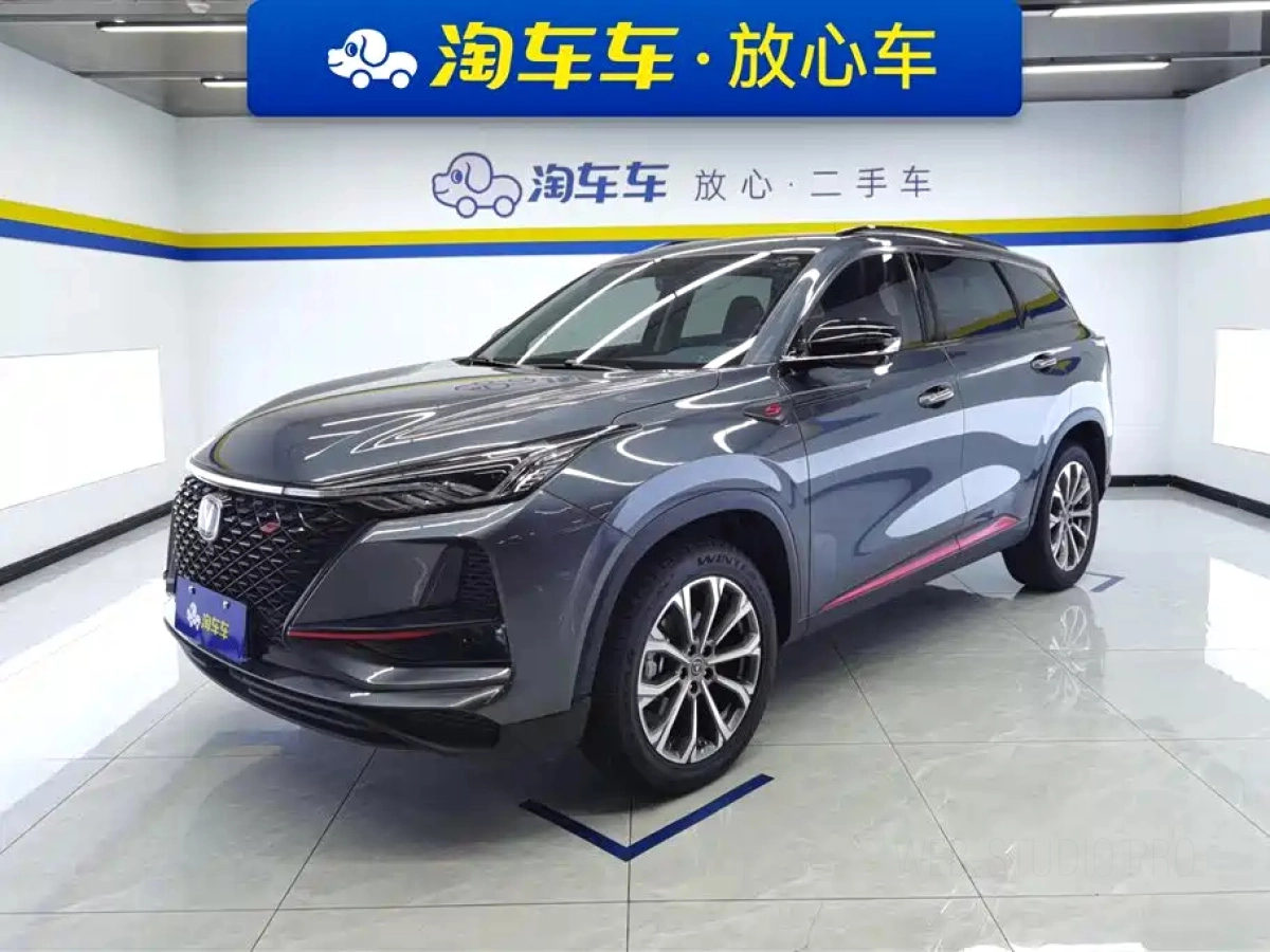 CHANGAN CS75 PLUS