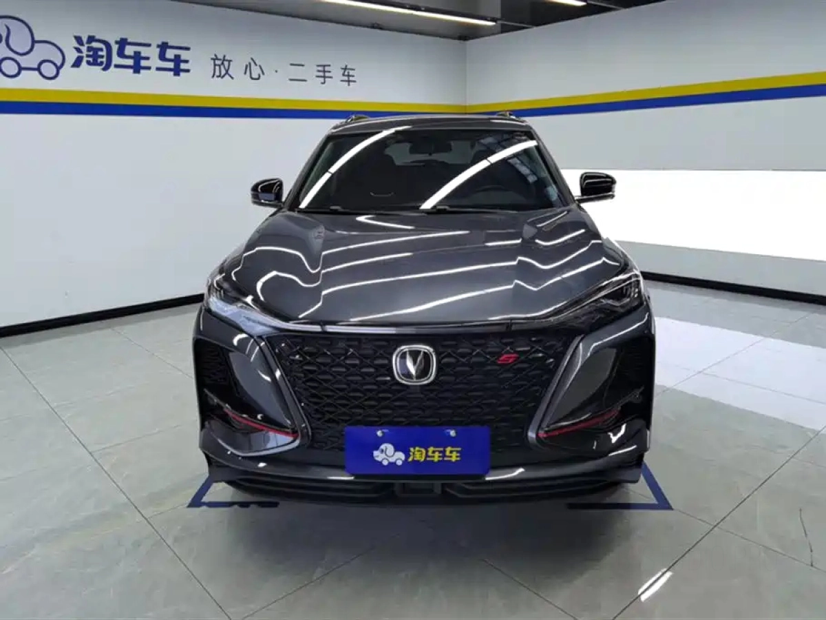 CHANGAN CS75 PLUS