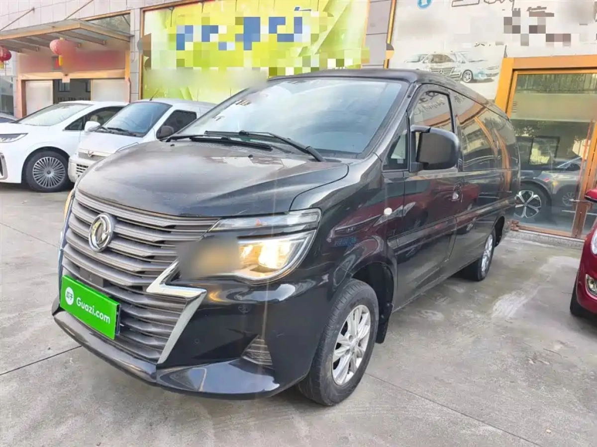 DONGFENG LINGZHI  2021