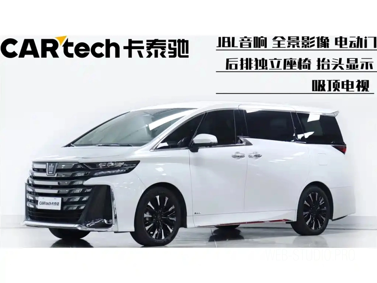 TOYOTA VELLFIRE  2023