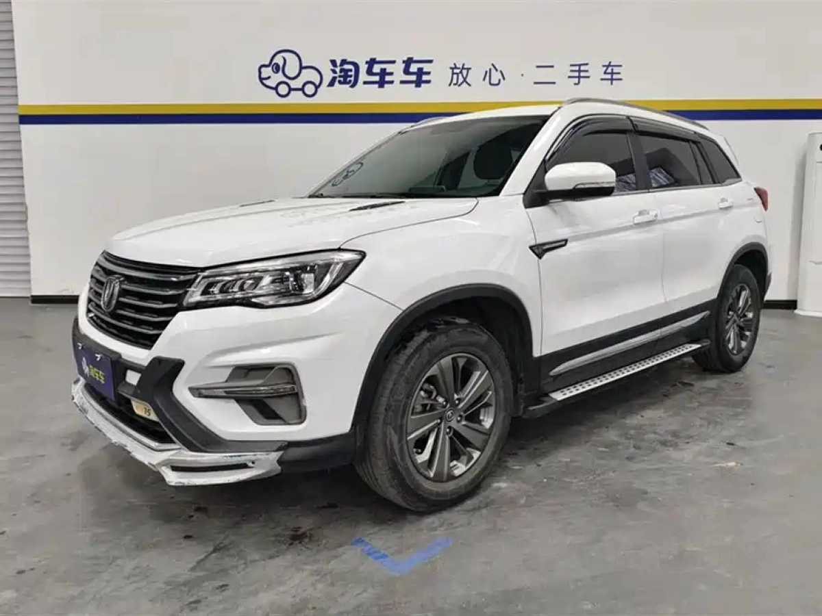 CHANGAN CS75
