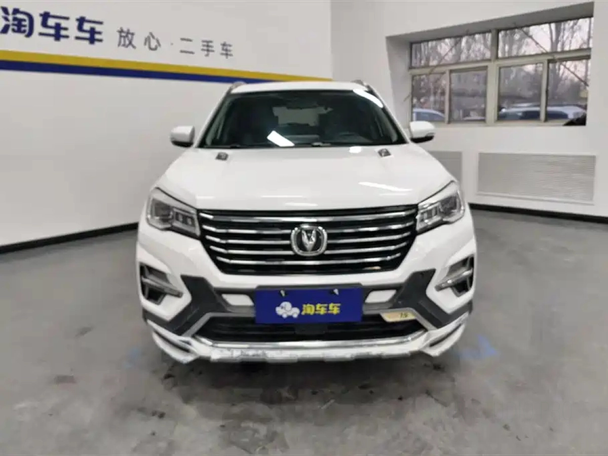 CHANGAN CS75