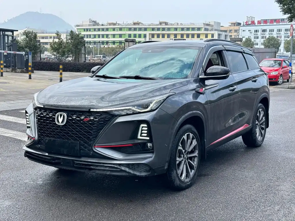 CHANGAN CS75 PLUS
