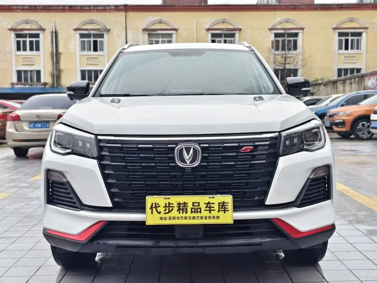 CHANGAN CS75