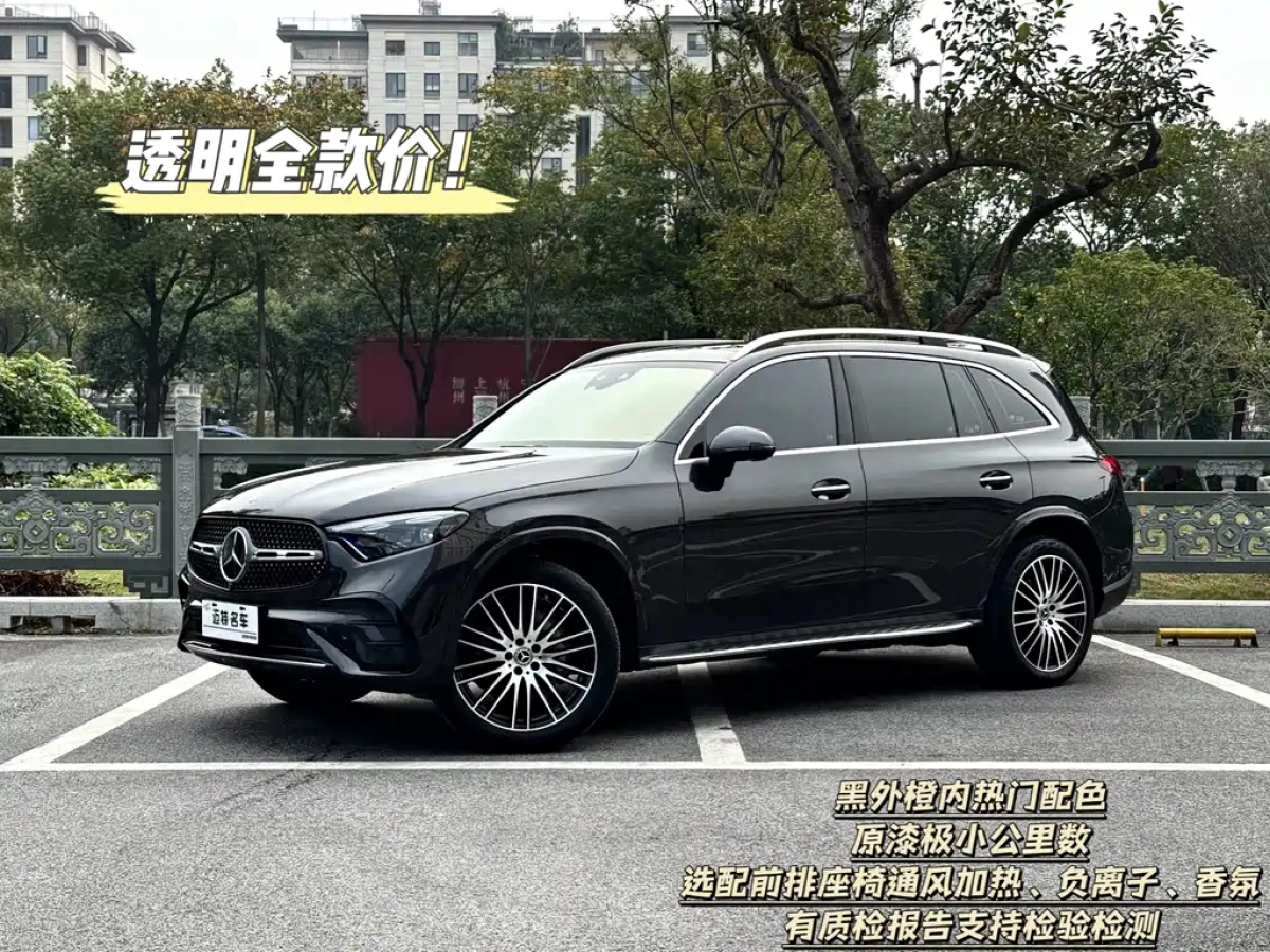 MERCEDES BENZ GLC