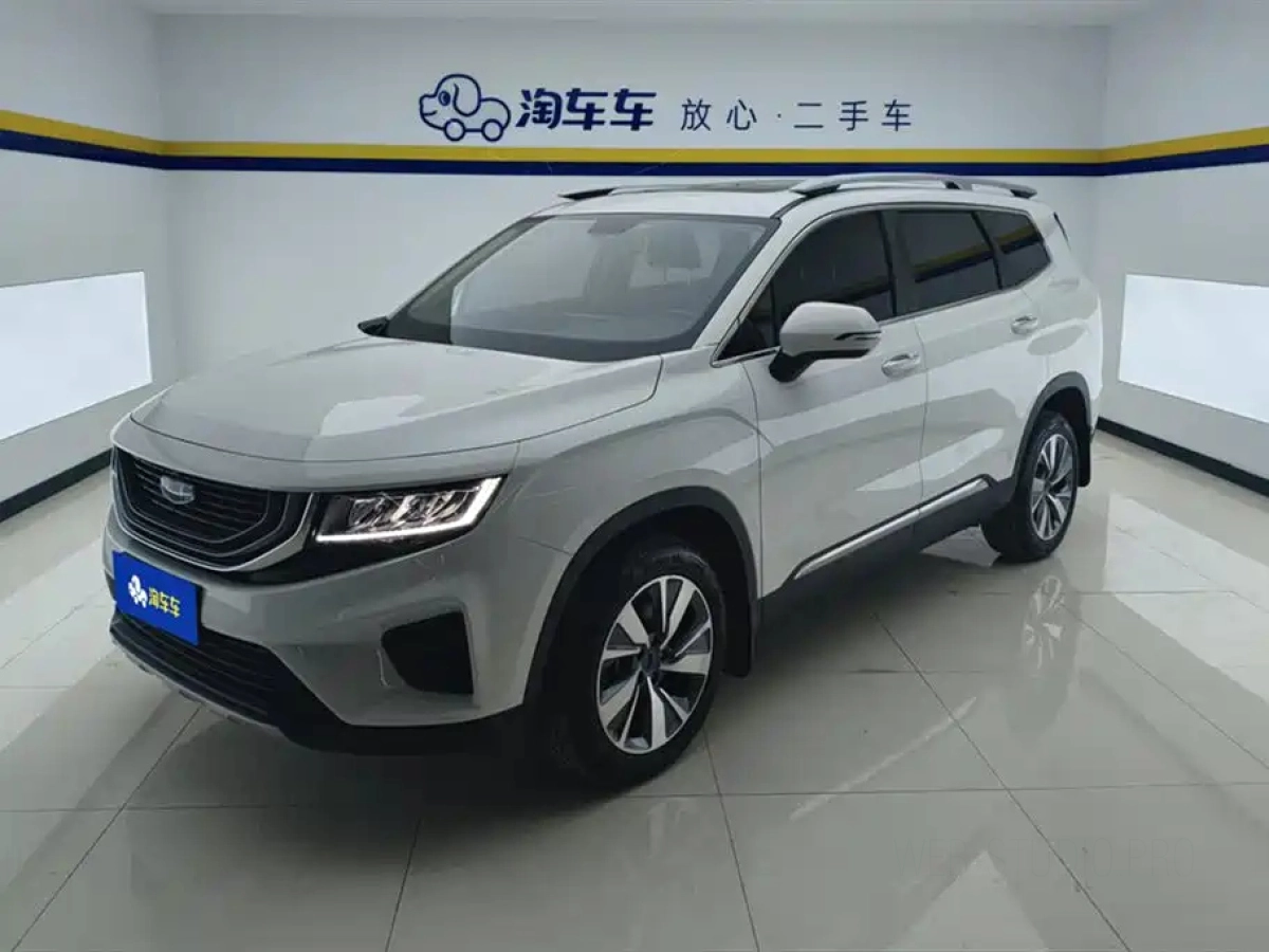 GEELY AUTO HAOYUE  2020