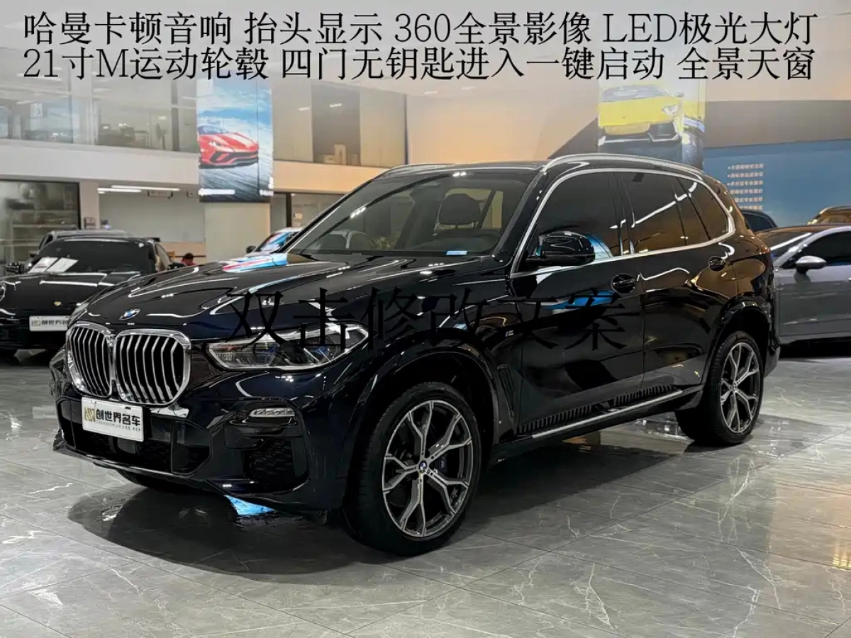 BMW X5 IMPORT