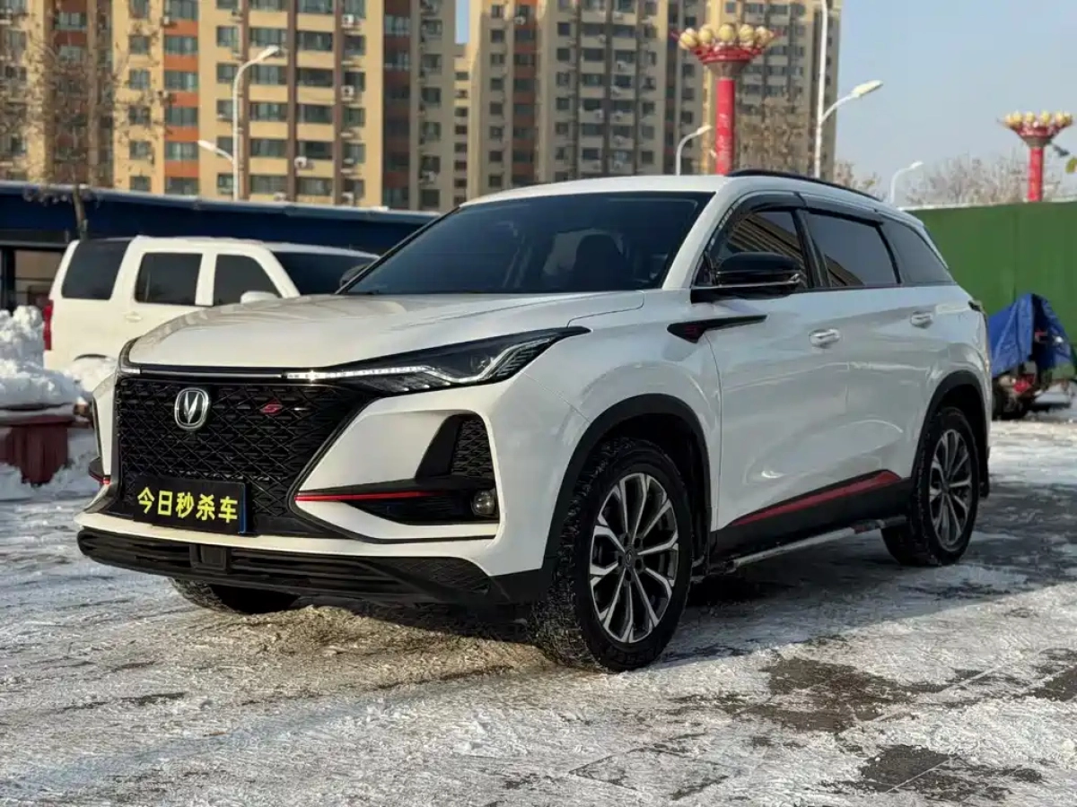 CHANGAN CS75 PLUS