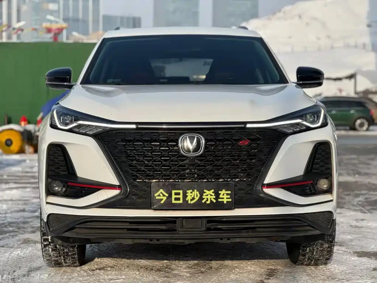 CHANGAN CS75 PLUS