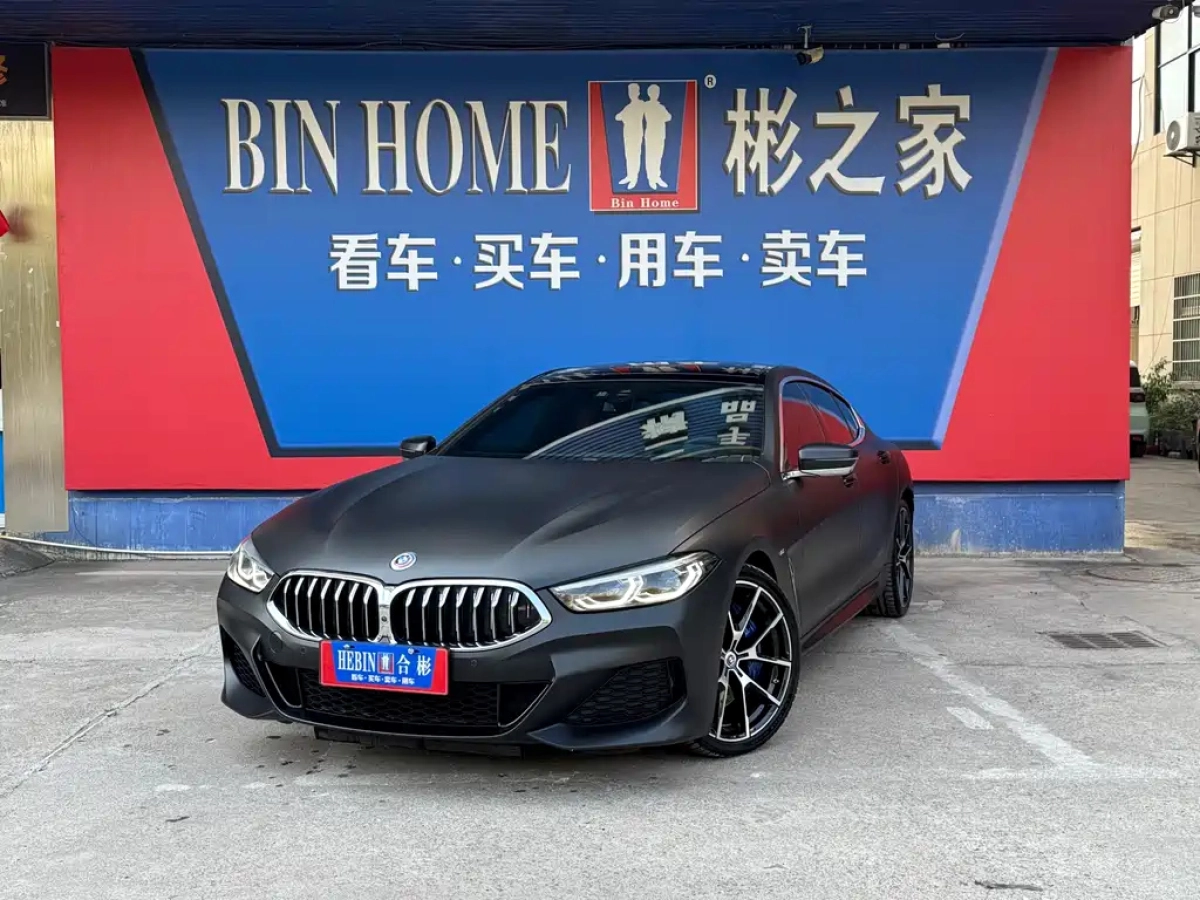 BMW 8-SERIES