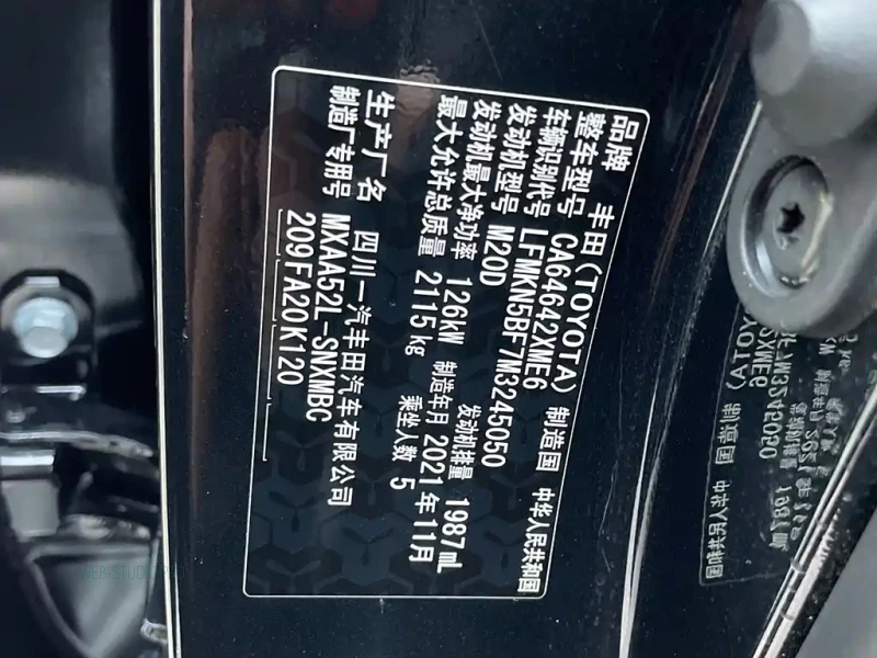 TOYOTA RAV4 RONGFANG