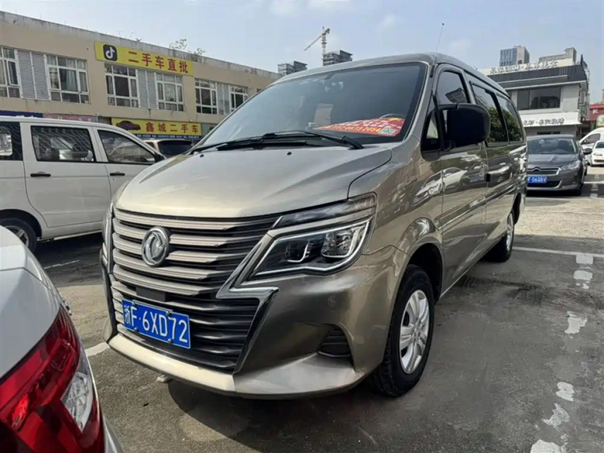 DONGFENG LINGZHI  2021
