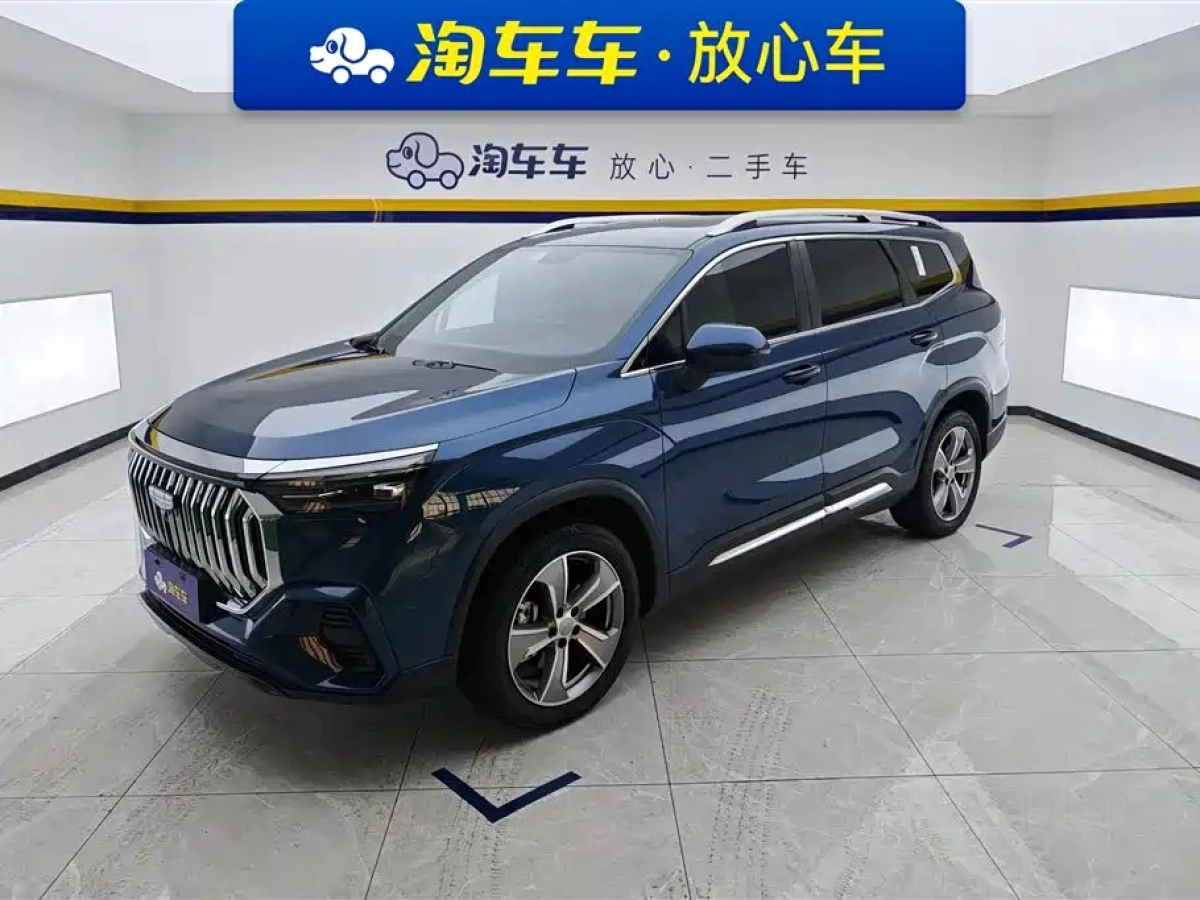 GEELY AUTO HAOYUE L