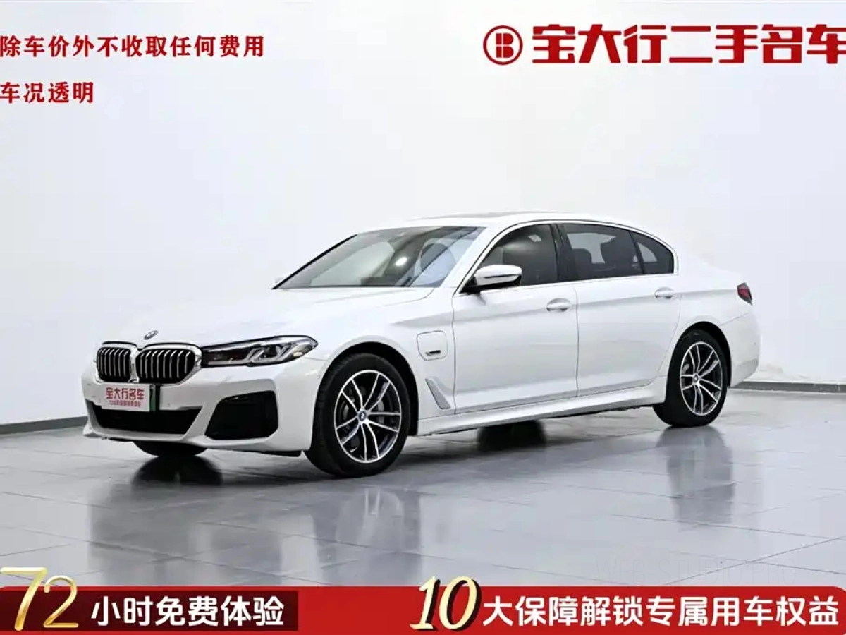BMW 5-SERIES NEW ENERGY  2022