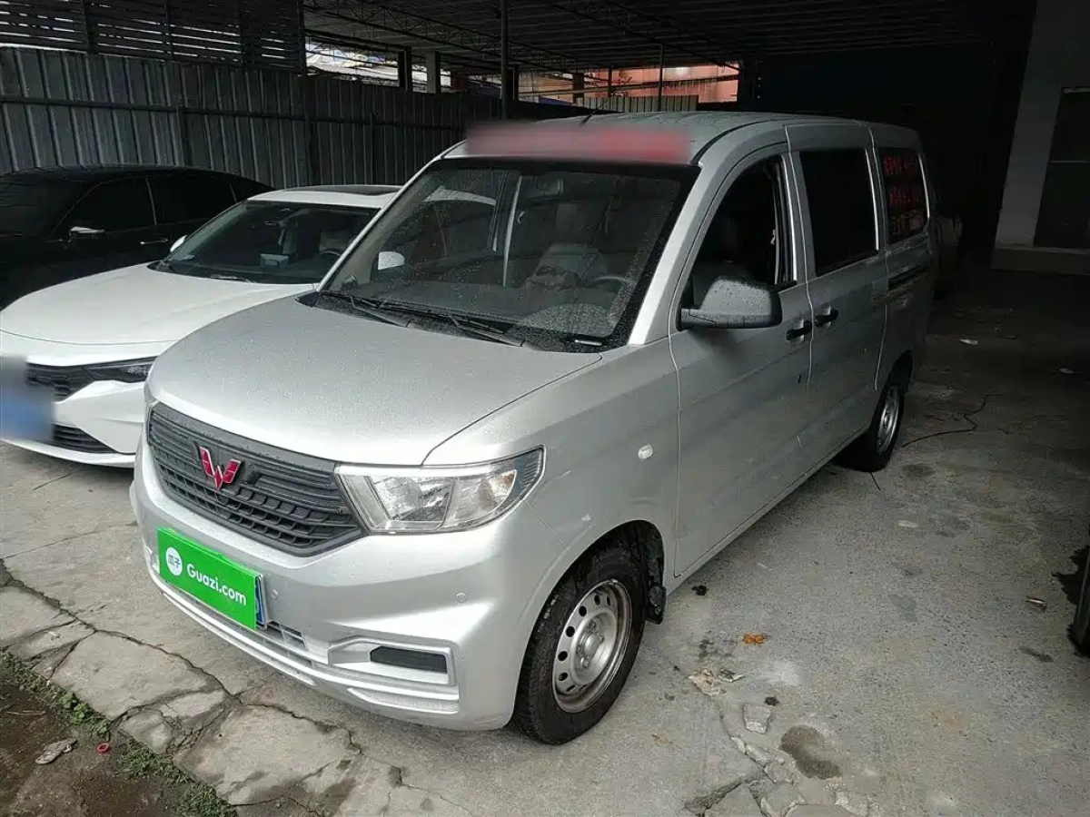SGMW WULING HONGGUANG V