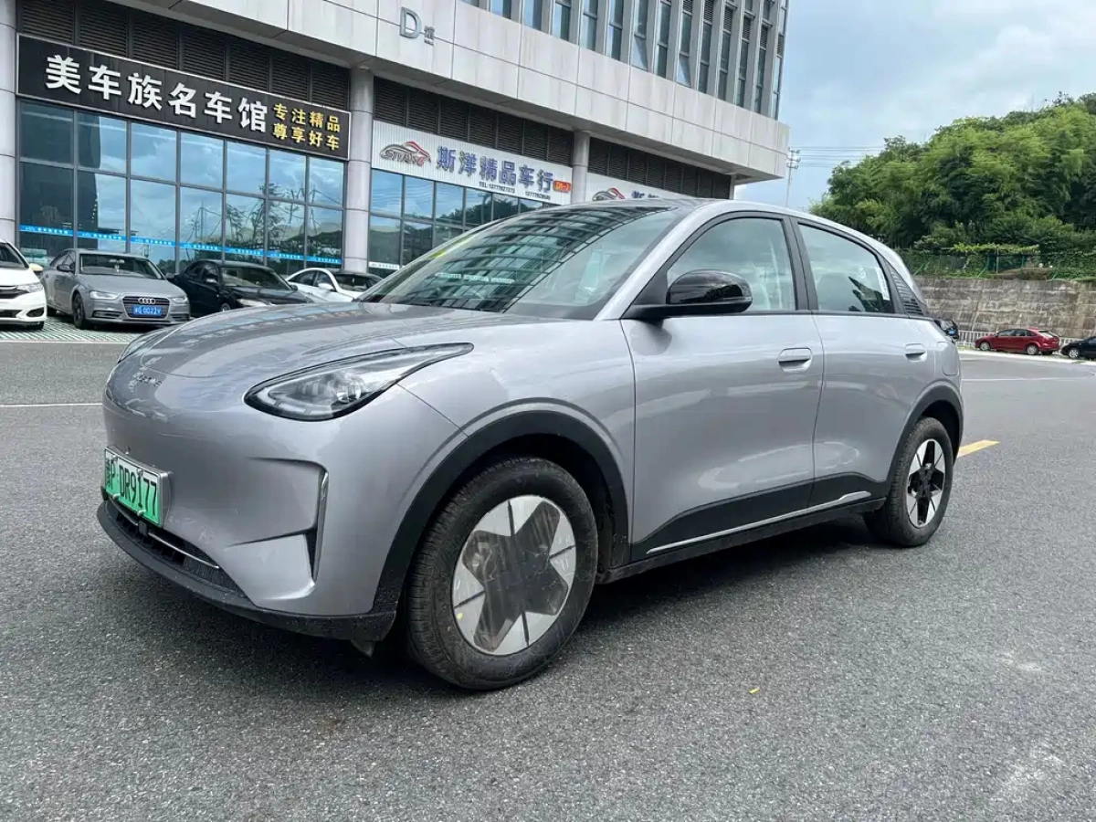 GEELY AUTO XINGYUAN