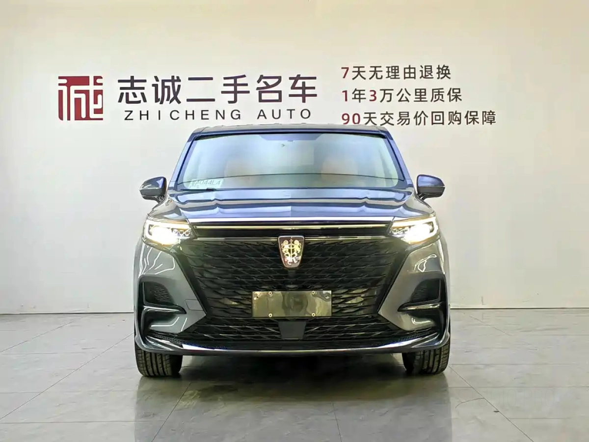 ROEWE IMAX8