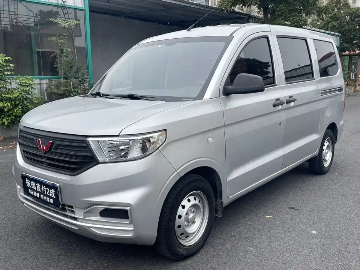 SGMW WULING HONGGUANG V