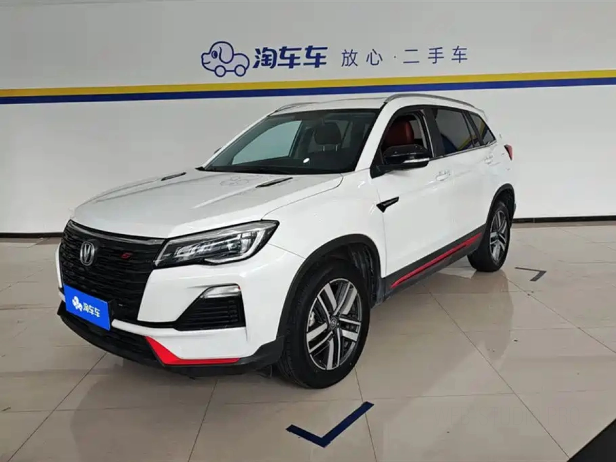 CHANGAN CS75