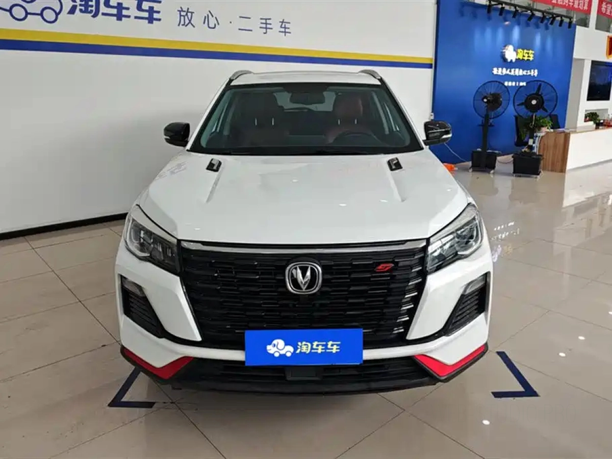 CHANGAN CS75