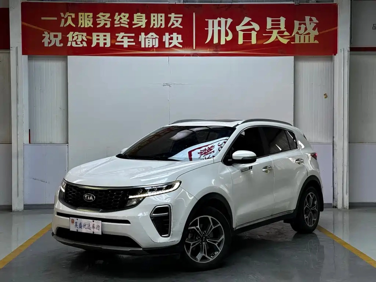 KIA KX5  2021