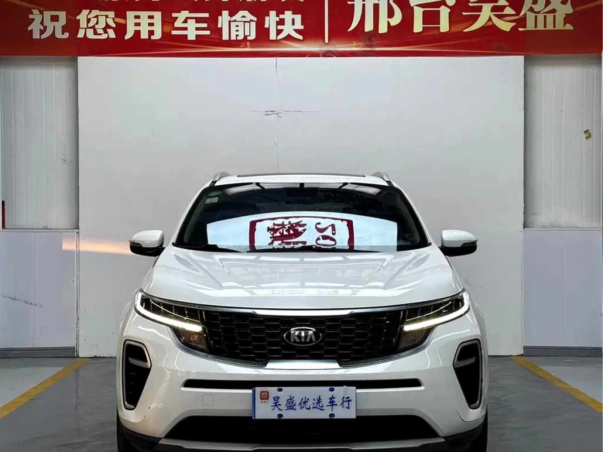 KIA KX5