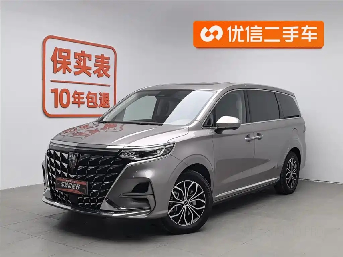 ROEWE IMAX8 NEW ENERGY