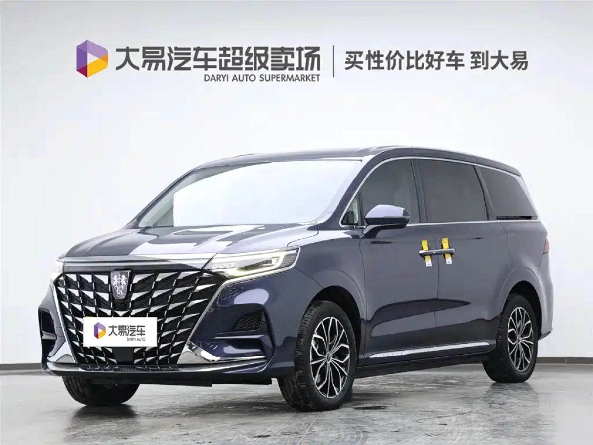 ROEWE IMAX8 NEW ENERGY