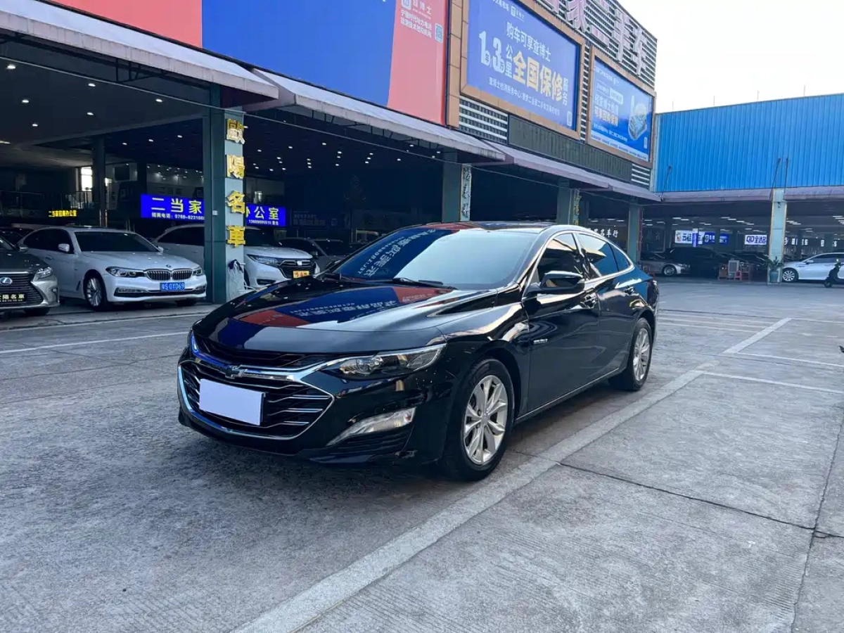 CHEVROLET OTHER  2021