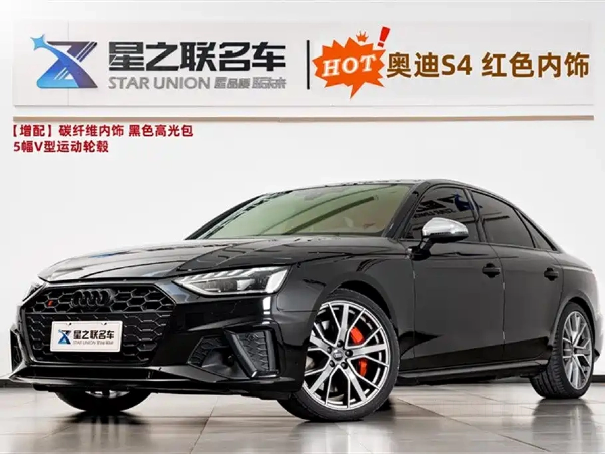 AUDI S4