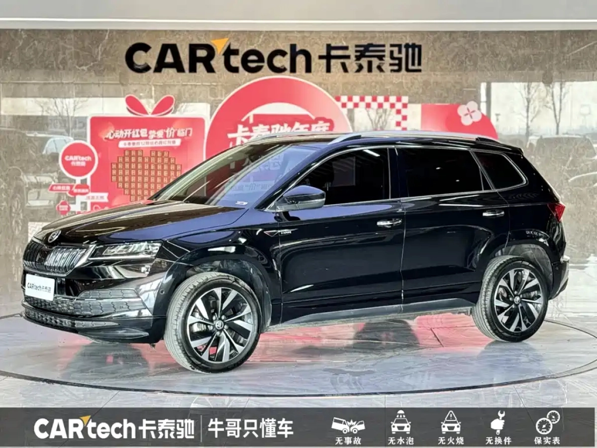 SKODA KAROQ  2022