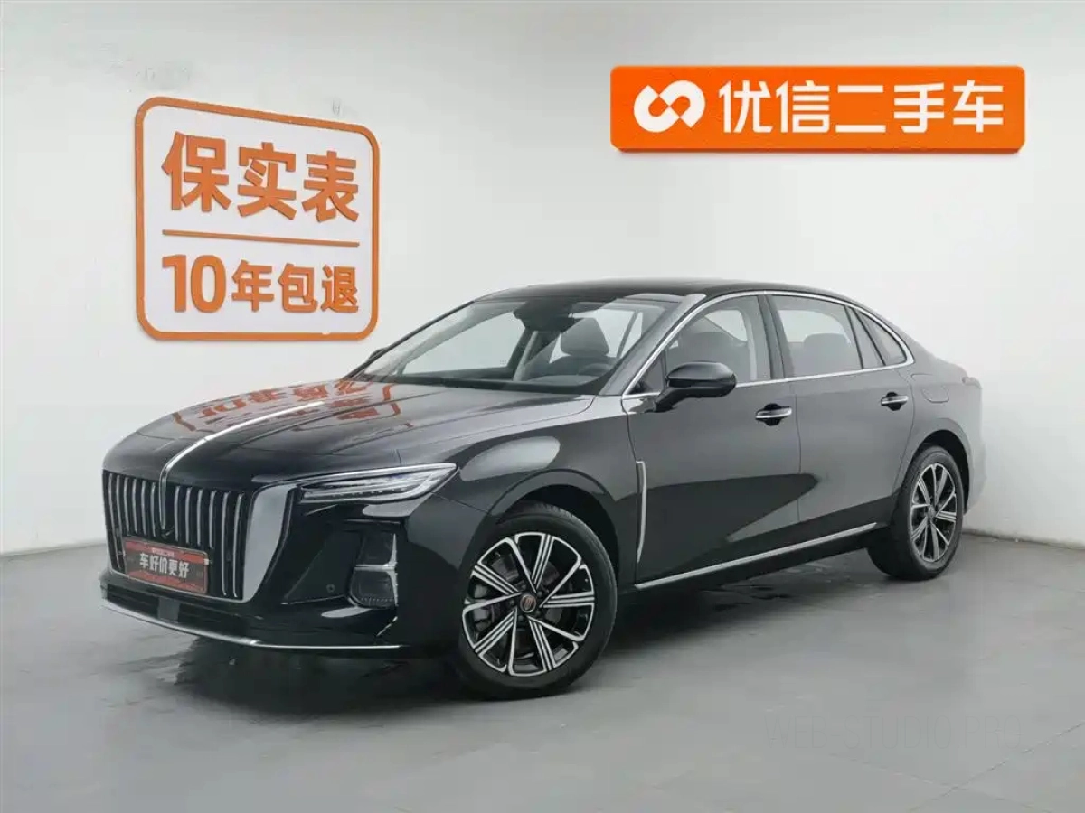 HONGQI H5 PHEV