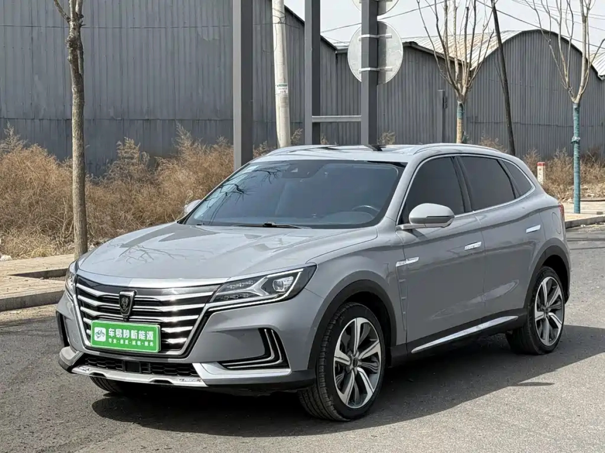 ROEWE MARVEL X