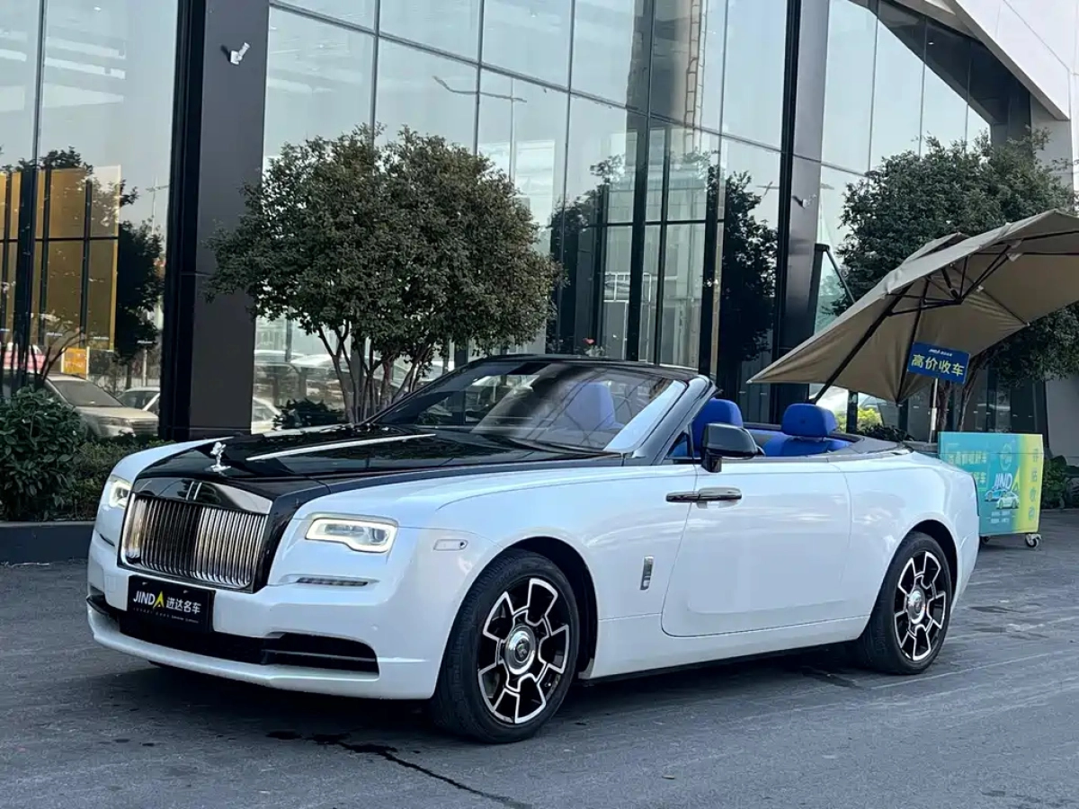 ROLLS ROYCE OTHER
