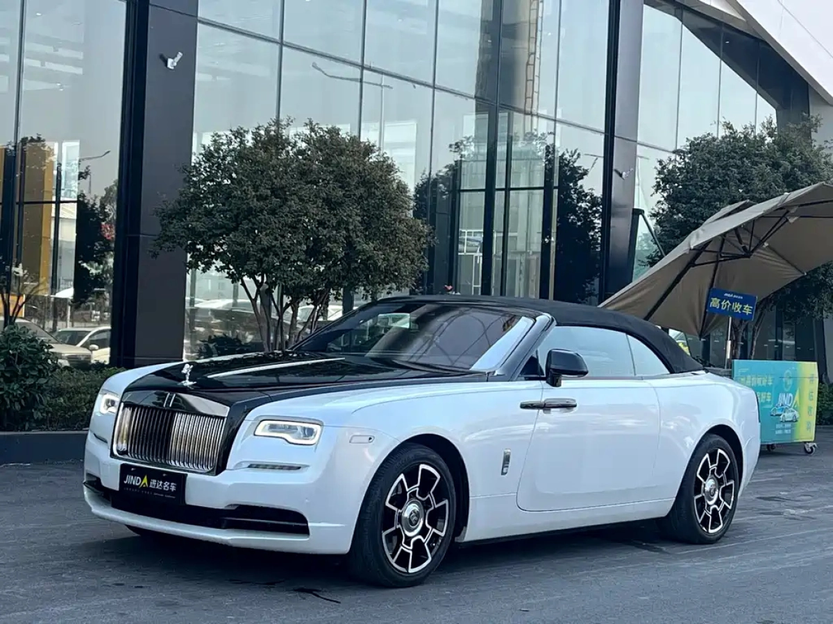 ROLLS ROYCE OTHER