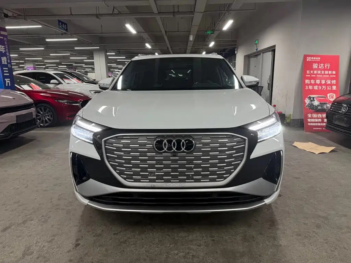 AUDI Q4 E-TRON