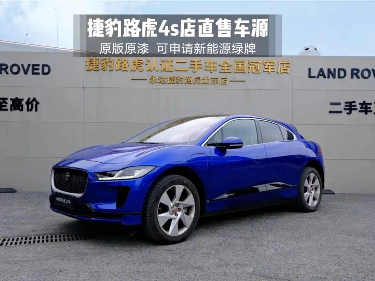 JAGUAR I-PACE  2020
